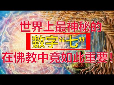 佛教 數字|佛教108 數字的意義說明